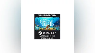 Another Crab's Treasure Deluxe Edition STEAM GIFT AUTO RU+МИР