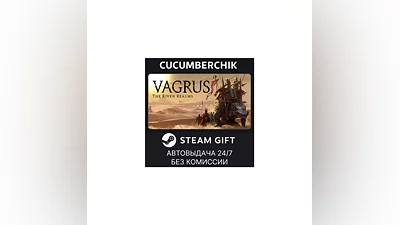 Vagrus - The Riven Realms STEAM GIFT AUTO RU+МИР