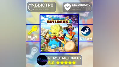 Dragon Quest Builders 2 КЛЮЧ STEAM Global + РФ