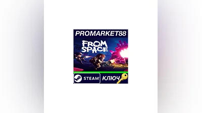 From Space EU Steam КЛЮЧ   ЕВРОПА