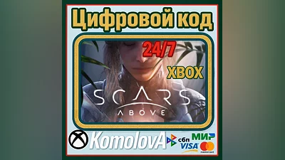Scars Above Xbox One / Series X|S КЛЮЧ  + GIFT