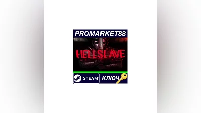 Hellslave EU Steam КЛЮЧ   ЕВРОПА