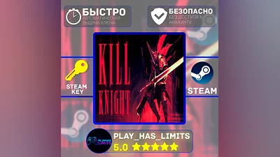 Kill Knight КЛЮЧ STEAM Global + РФ