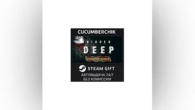 Hidden Deep Supporter Bundle STEAM GIFT AUTO RU+МИР