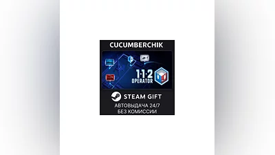 112 Operator STEAM GIFT AUTO RU+МИР