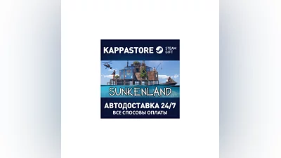 Sunkenland АВТОДОСТАВКА Steam Россия
