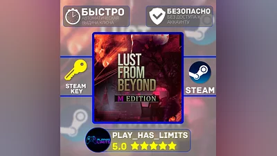 Lust from Beyond M Edition КЛЮЧ STEAM Global (Без РФ)