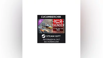 War Thunder - F/A-18A Hornet (US) Pack STEAM GIFT AUTO RU+МИР
