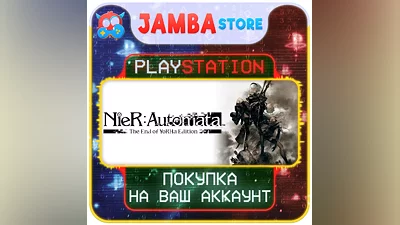 NieR: Automata | PS4/PS5 | Выбор региона