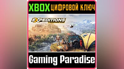 EXPEDITIONS: A MUDRUNNER GAME XBOX ONE/X|S КЛЮЧ