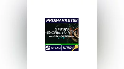 STASIS: BONE TOTEM Steam КЛЮЧ   GLOBAL