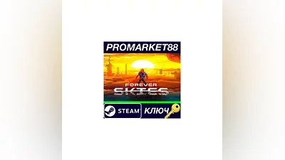 Forever Skies Steam КЛЮЧ