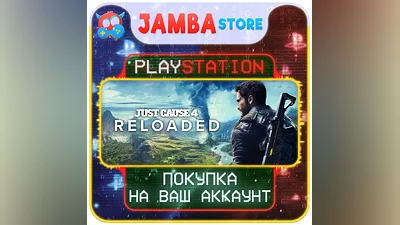Just Cause 4: Reloaded Edition | PS4/PS5 | Выбор региона