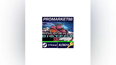 RimWorld - Biotech DLC EU Steam КЛЮЧ  ЕВРОПА