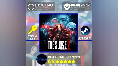 The Surge 2 Premium Edition КЛЮЧ STEAM Global + РФ