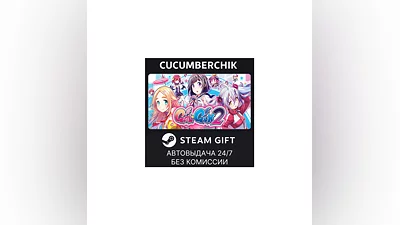 Gal*Gun 2 STEAM GIFT AUTO RU+МИР