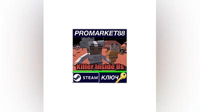 Killer Inside Us Steam КЛЮЧ   GLOBAL