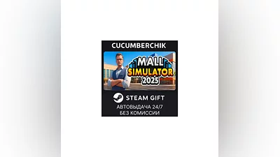Mall Simulator STEAM GIFT AUTO RU+МИР