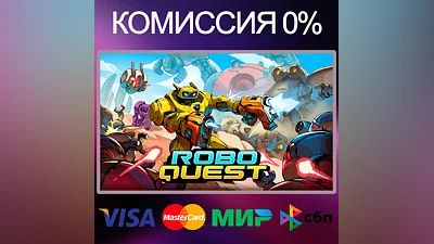 ROBOQUEST   STEAM•RU|KZ|UA