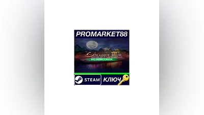 Shenmue III - Big Merry Cruise DLC Steam КЛЮЧ  GLOBAL