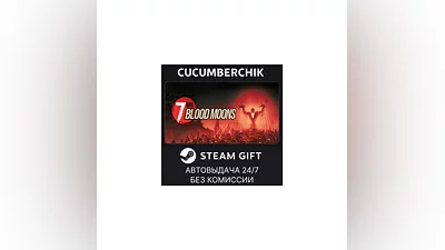 7 Days Blood Moons STEAM GIFT AUTO RU+МИР