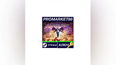 Saints Row: Gat out of Hell NA Steam КЛЮЧ  США