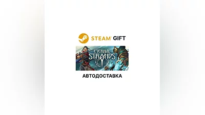 Eternal Strands Steam GIFT Выбор Региона АВТО