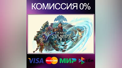 Eternal Strands   EPIC GAMES