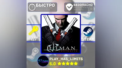 Hitman: Contracts КЛЮЧ STEAM Global (Без РФ)