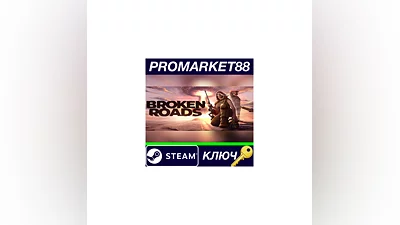 Broken Roads Steam КЛЮЧ   GLOBAL