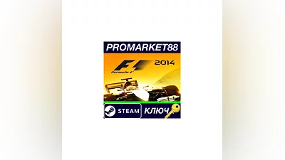 F1 2014 ASIA + South Africa Steam КЛЮЧ  КИТАЙ