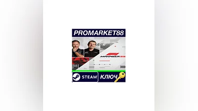 F1 Manager 2023 EU Steam КЛЮЧ   ЕВРОПА