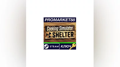 Cooking Simulator - Shelter DLC Steam КЛЮЧ  GLOBAL