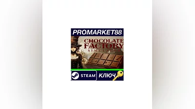 Chocolate Factory Simulator Steam КЛЮЧ  GLOBAL