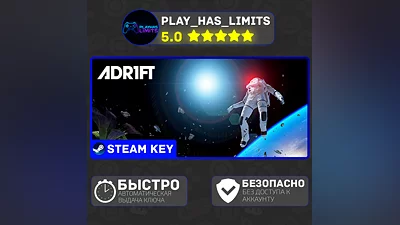 Adr1ft КЛЮЧ STEAM Global + РФ