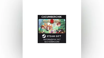 Potion Permit STEAM GIFT AUTO RU+МИР