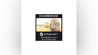 Rune Factory 3 Special Digital Deluxe Edition STEAM GIFT AUTO RU+МИР