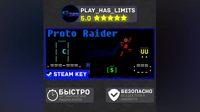Proto Raider КЛЮЧ STEAM Global + РФ