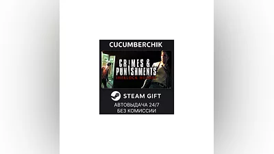 Sherlock Holmes: Crimes and Punishments STEAM GIFT AUTO RU+МИР