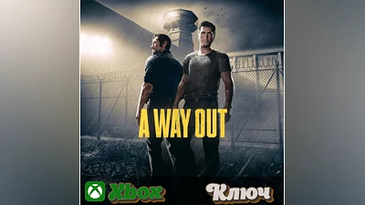 A WAY OUT  XBOX КЛЮЧ