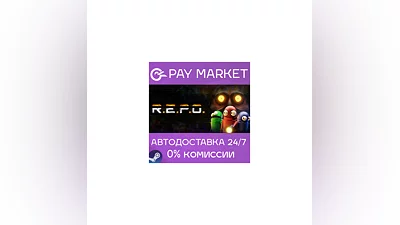 ️R.E.P.O. | АВТОДОСТАВКА [Россия Steam Gift]