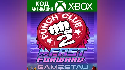 PUNCH CLUB 2: FAST FORWARD | XBOX ONE/SERIES X/S | КЛЮЧ