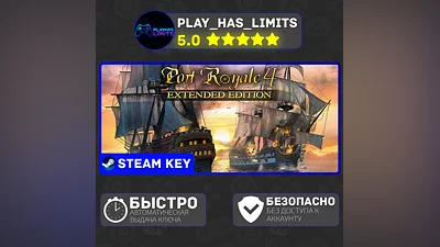 Port Royale 4 Extended Edition КЛЮЧ STEAM Global + РФ