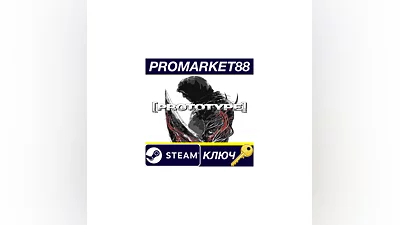 Prototype Steam КЛЮЧ   ЕВРОПА