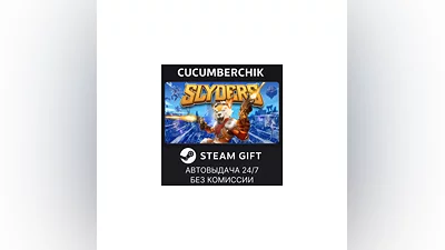 Slyders STEAM GIFT AUTO RU+МИР