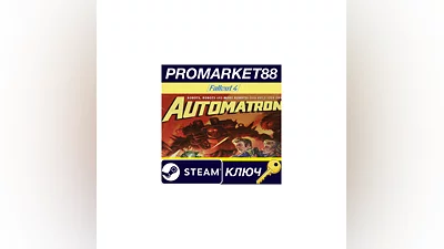 Fallout 4 - Automatron DLC Steam КЛЮЧ  GLOBAL
