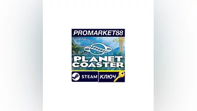 Planet Coaster Steam КЛЮЧ   GLOBAL