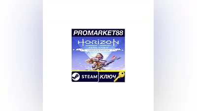 Horizon Zero Dawn Complete Edition EU Steam КЛЮЧ