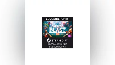 AFTERBLAST STEAM GIFT AUTO RU+МИР