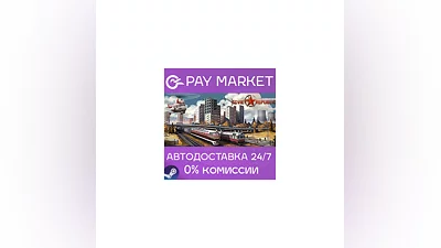 ️Workers & Resources: Soviet Republic | АВТО RU Steam